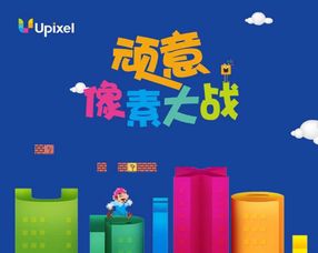 顽意案例总结 品牌营销策划与专业设计服务的整合之道