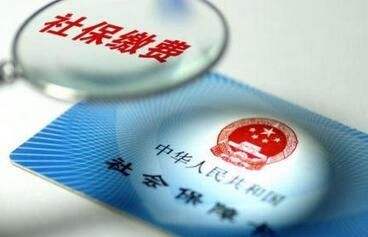 北京朝阳公司社保代缴 专业服务、清晰收费与设计行业解决方案