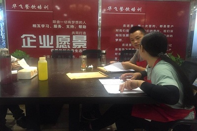 烧仙草加盟品牌优选 华飞餐饮助力创业高效启航